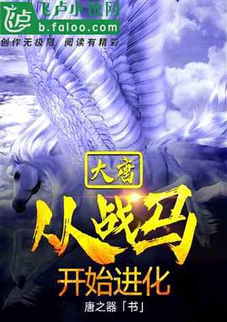 万词王